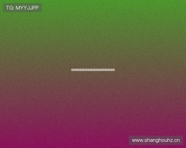 天视体育平台创新发展助力体育行业数字化转型与用户体验升级